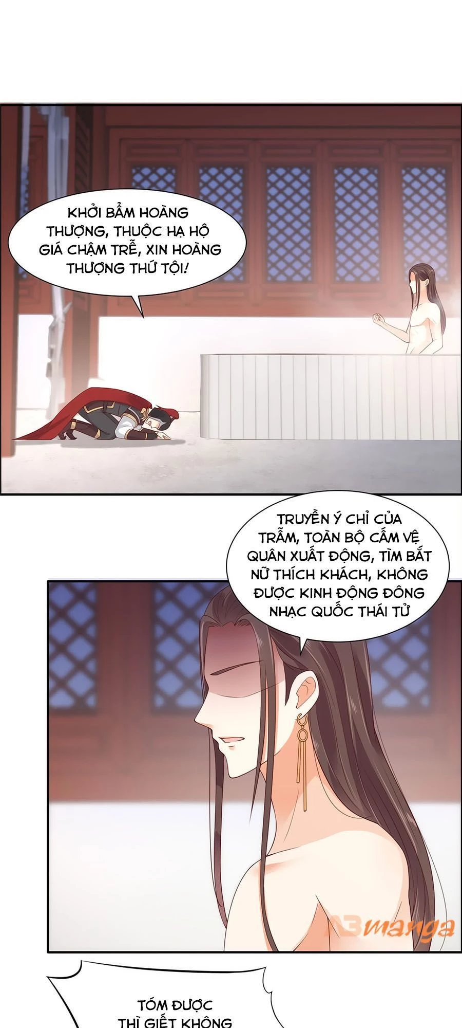 Tà Vương Phúc Hắc Sủng Nhập Cốt Chapter 15 - 24