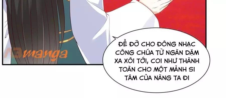Tà Vương Phúc Hắc Sủng Nhập Cốt Chapter 19 - 7