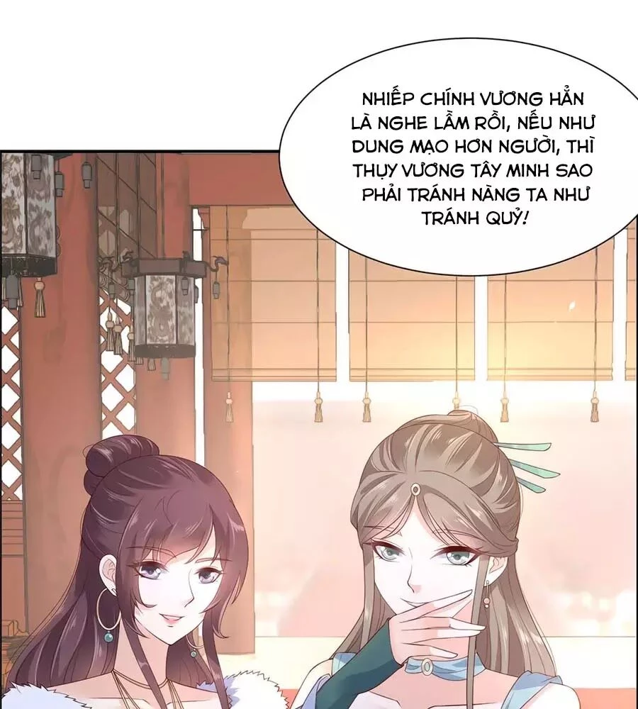 Tà Vương Phúc Hắc Sủng Nhập Cốt Chapter 19 - 53