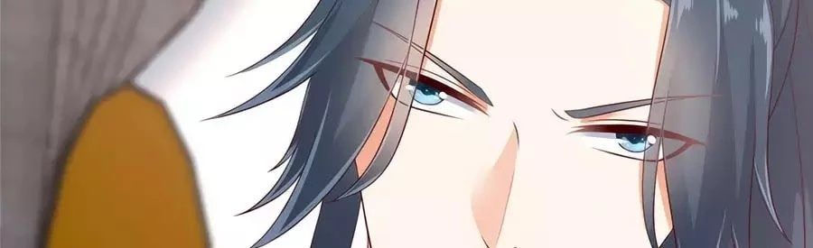 Tà Vương Phúc Hắc Sủng Nhập Cốt Chapter 21 - 9