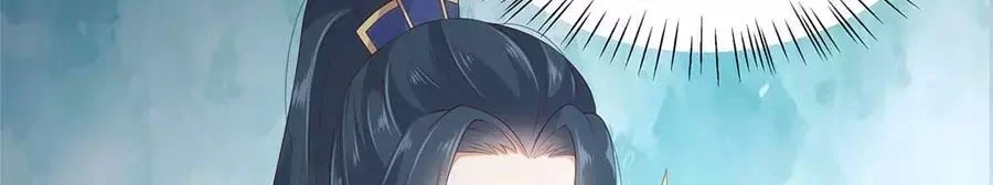 Tà Vương Phúc Hắc Sủng Nhập Cốt Chapter 21 - 20