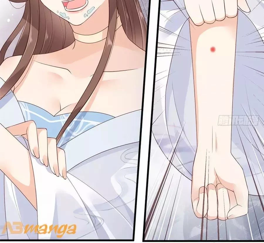 Tà Vương Phúc Hắc Sủng Nhập Cốt Chapter 21 - 60