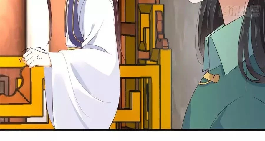 Tà Vương Phúc Hắc Sủng Nhập Cốt Chapter 23 - 17