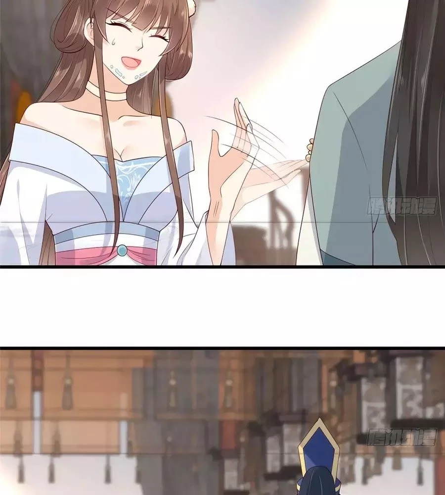 Tà Vương Phúc Hắc Sủng Nhập Cốt Chapter 23 - 49