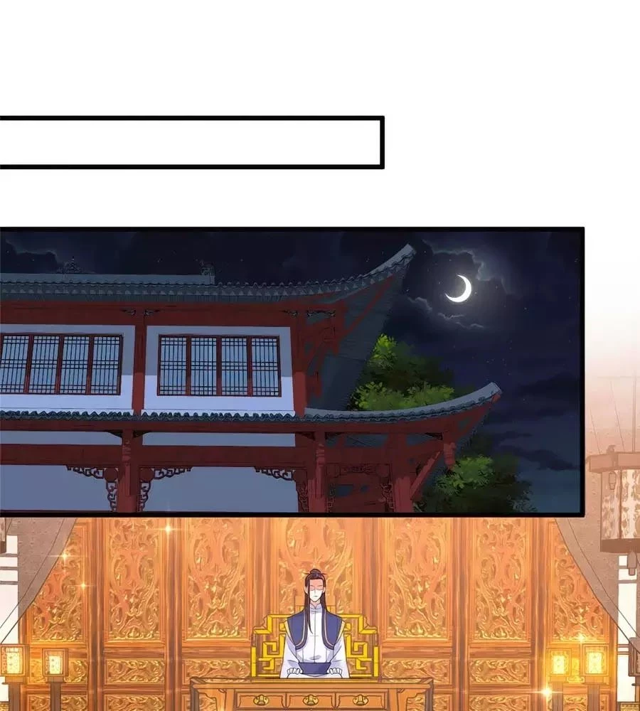 Tà Vương Phúc Hắc Sủng Nhập Cốt Chapter 24 - 9