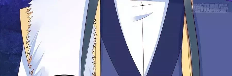 Tà Vương Phúc Hắc Sủng Nhập Cốt Chapter 24 - 44