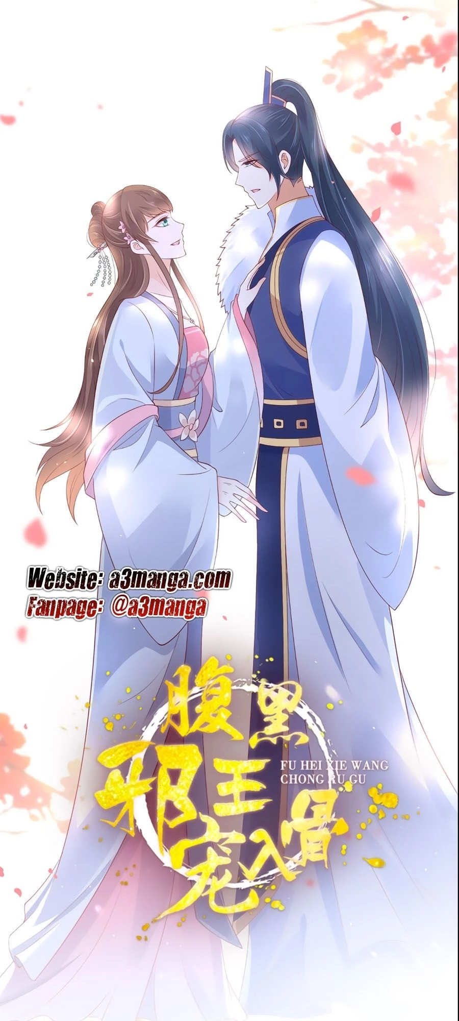 Tà Vương Phúc Hắc Sủng Nhập Cốt Chapter 27 - 1