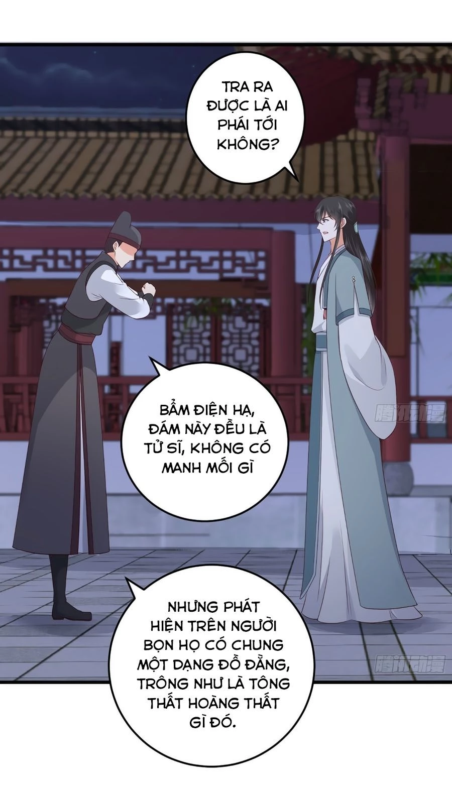 Tà Vương Phúc Hắc Sủng Nhập Cốt Chapter 27 - 14