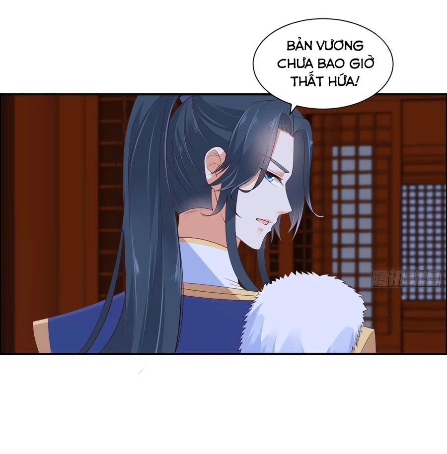 Tà Vương Phúc Hắc Sủng Nhập Cốt Chapter 28 - 15