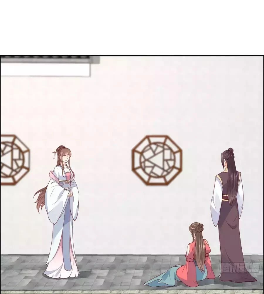Tà Vương Phúc Hắc Sủng Nhập Cốt Chapter 32 - 9