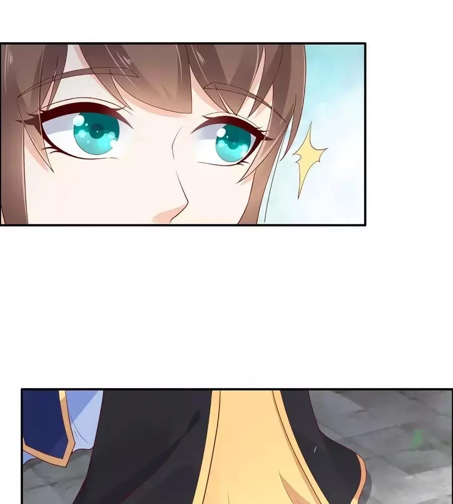 Tà Vương Phúc Hắc Sủng Nhập Cốt Chapter 32 - 16