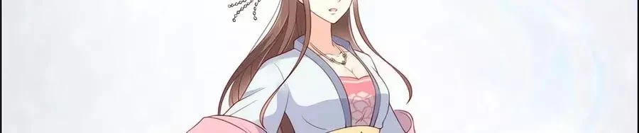 Tà Vương Phúc Hắc Sủng Nhập Cốt Chapter 36 - 25