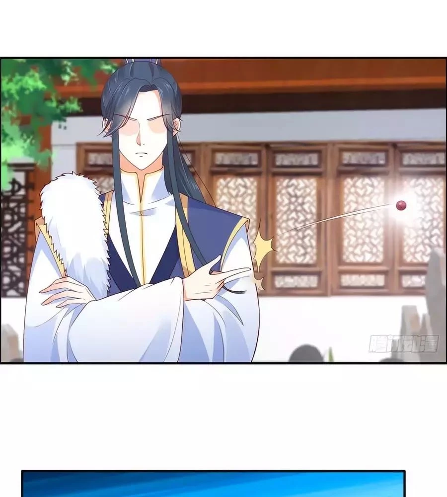 Tà Vương Phúc Hắc Sủng Nhập Cốt Chapter 37 - 19