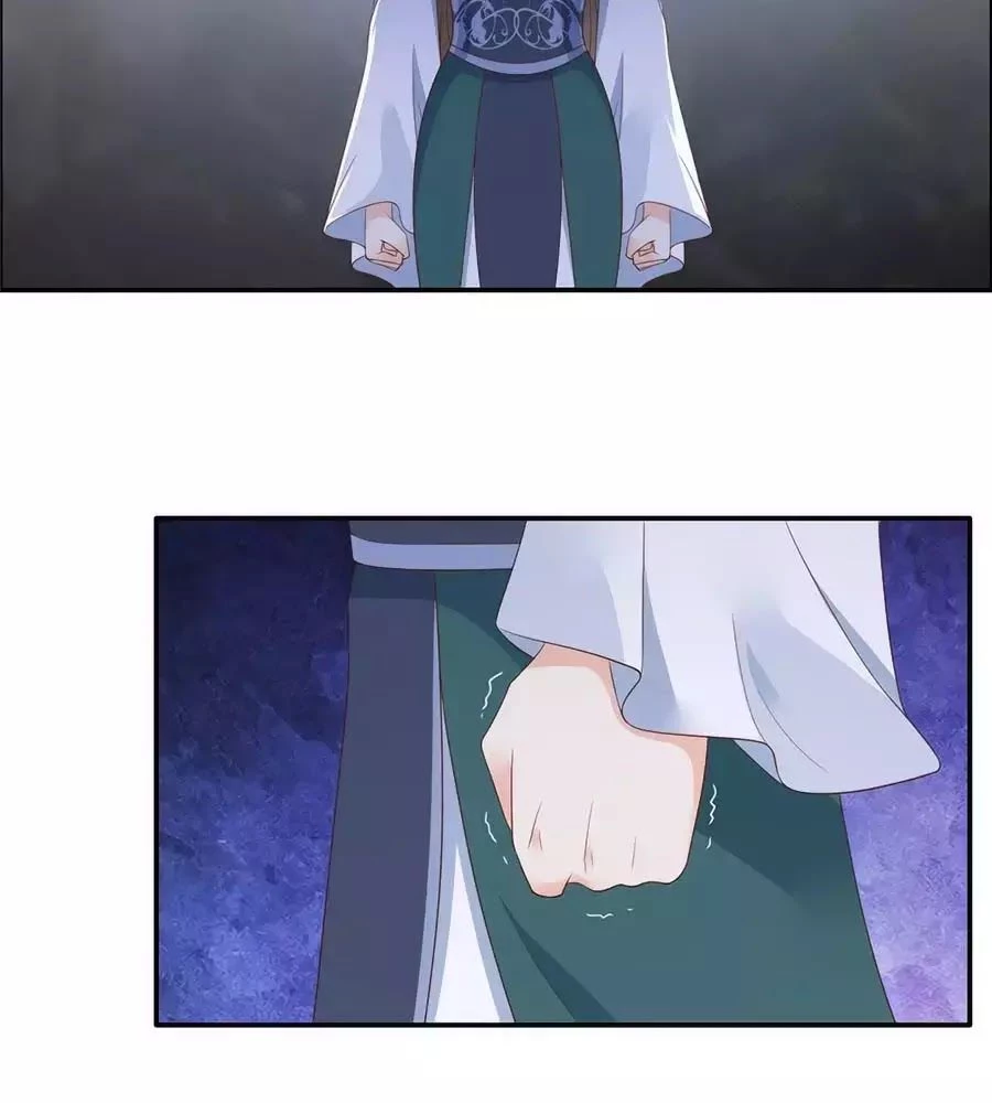 Tà Vương Phúc Hắc Sủng Nhập Cốt Chapter 38 - 27