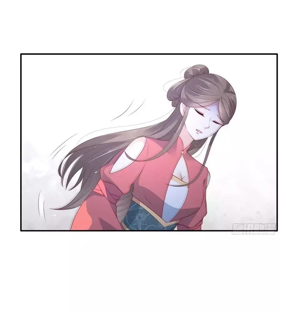 Tà Vương Phúc Hắc Sủng Nhập Cốt Chapter 40 - 7