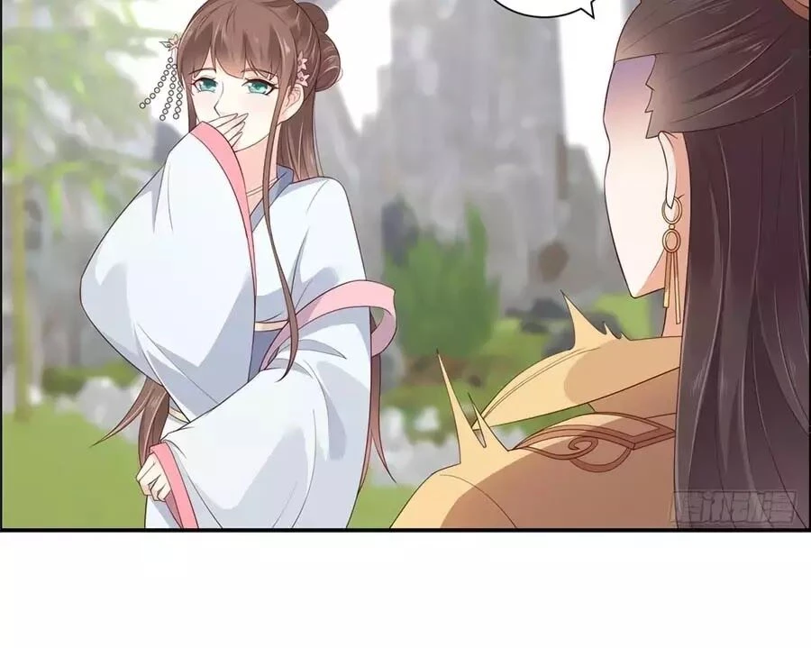 Tà Vương Phúc Hắc Sủng Nhập Cốt Chapter 40 - 11