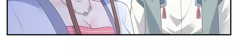 Tà Vương Phúc Hắc Sủng Nhập Cốt Chapter 44 - 5