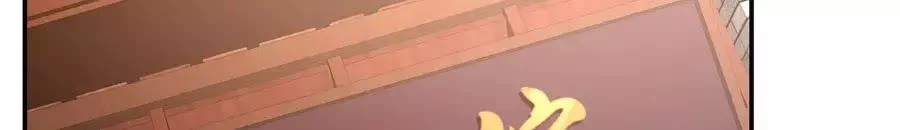 Tà Vương Phúc Hắc Sủng Nhập Cốt Chapter 49 - 26