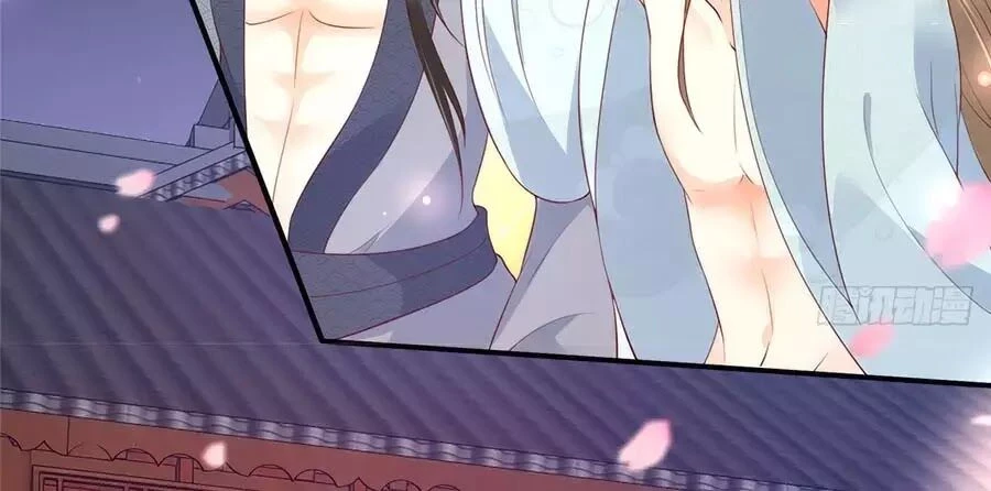 Tà Vương Phúc Hắc Sủng Nhập Cốt Chapter 51 - 11