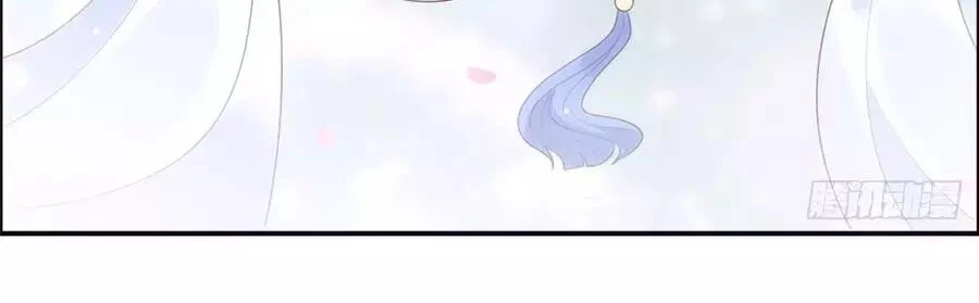 Tà Vương Phúc Hắc Sủng Nhập Cốt Chapter 52 - 12