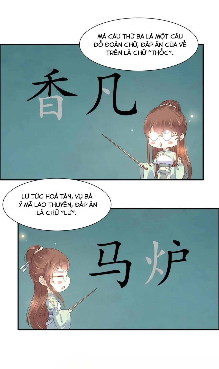 Tà Vương Phúc Hắc Sủng Nhập Cốt Chapter 57 - 13