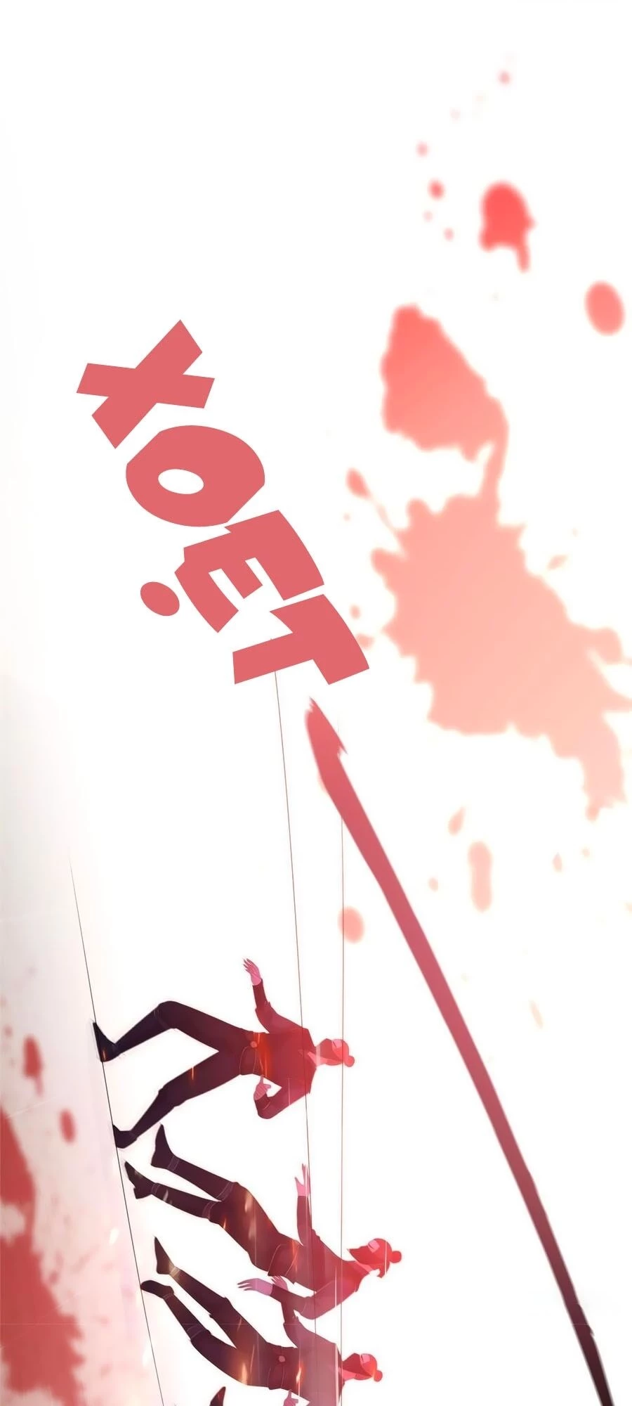 Tà Vương Phúc Hắc Sủng Nhập Cốt Chapter 59 - 5