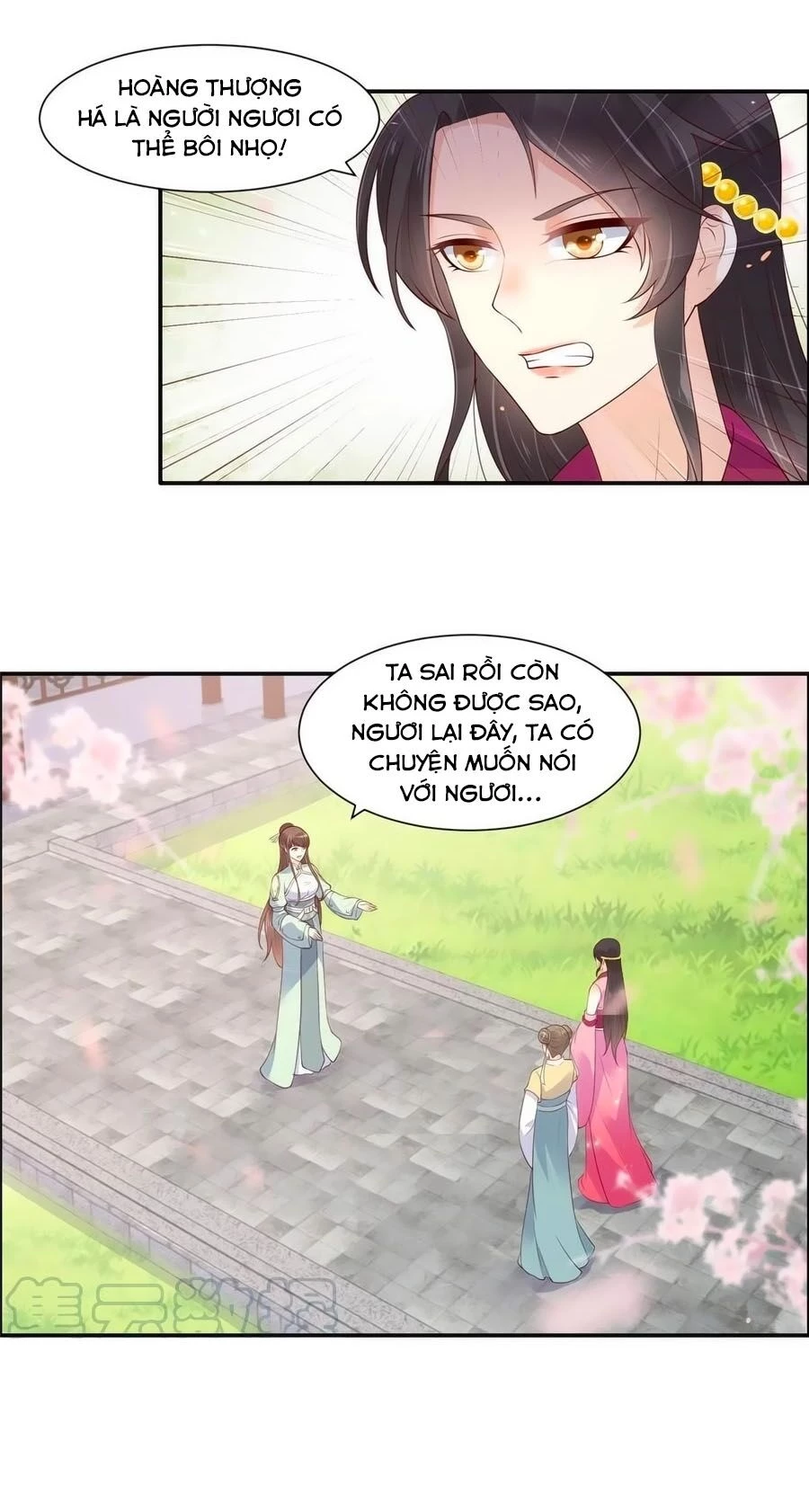 Tà Vương Phúc Hắc Sủng Nhập Cốt Chapter 60 - 7
