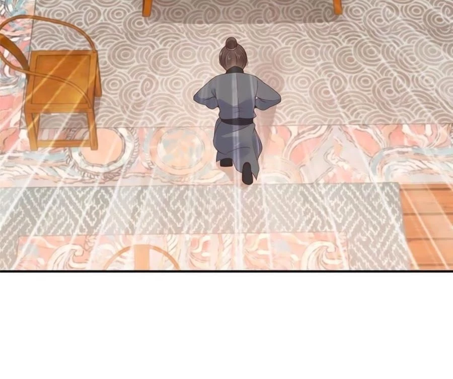 Tà Vương Phúc Hắc Sủng Nhập Cốt Chapter 63 - 4