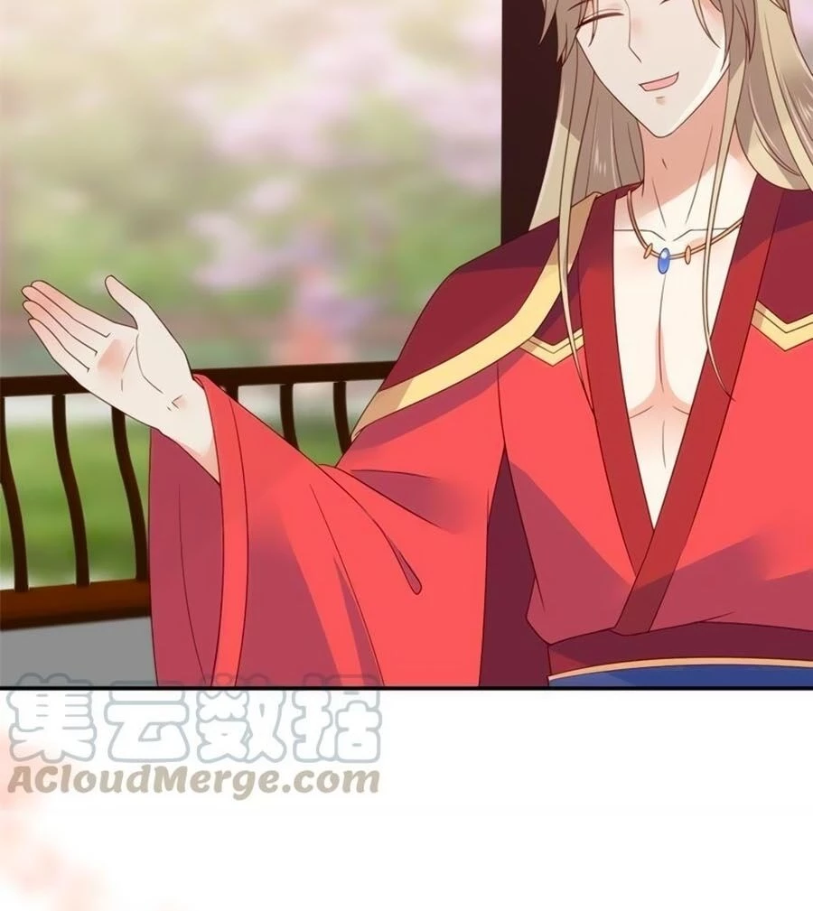 Tà Vương Phúc Hắc Sủng Nhập Cốt Chapter 64 - 18