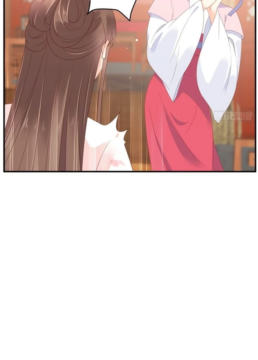 Tà Vương Phúc Hắc Sủng Nhập Cốt Chapter 72 - 4