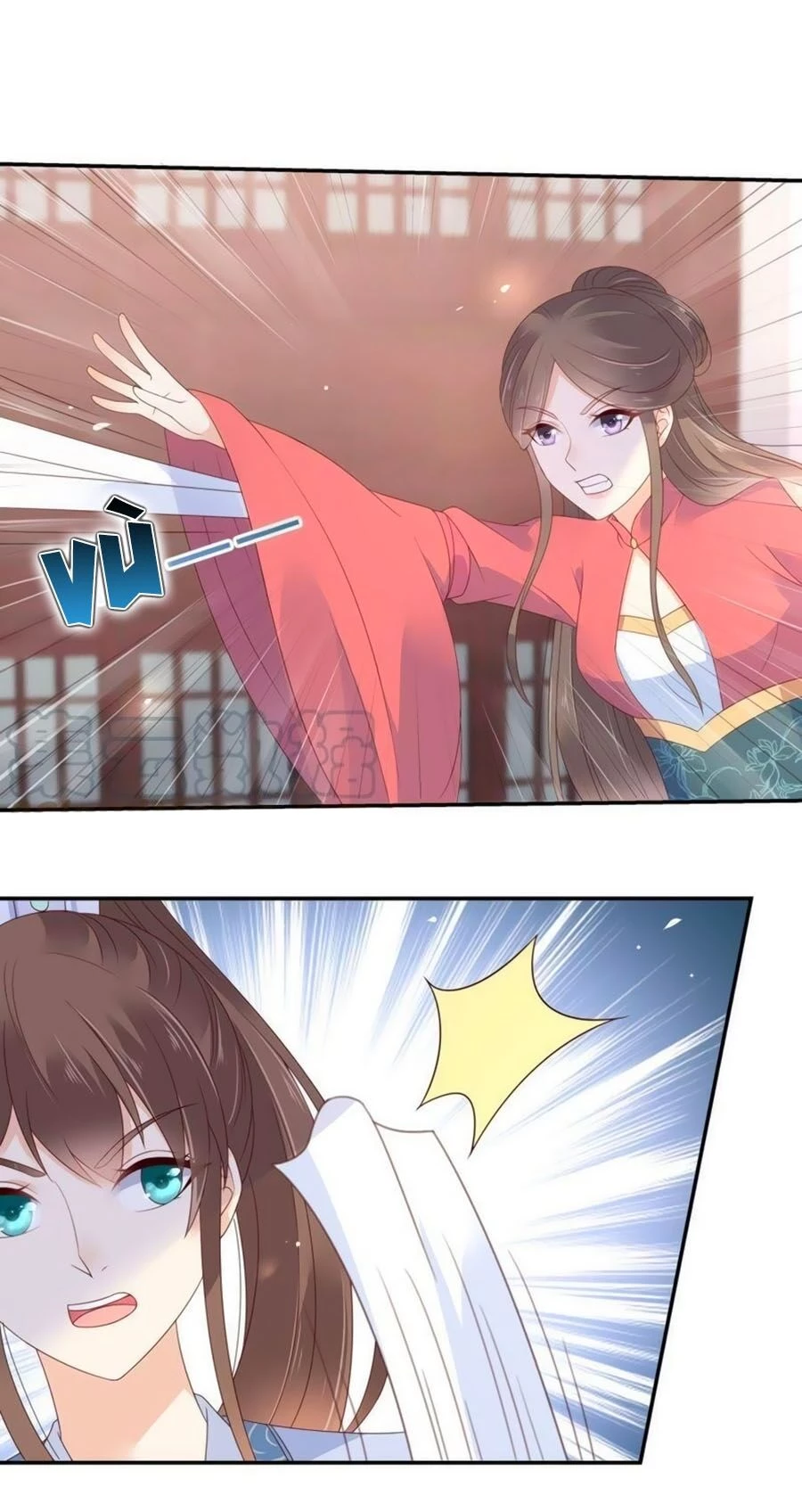 Tà Vương Phúc Hắc Sủng Nhập Cốt Chapter 74 - 4