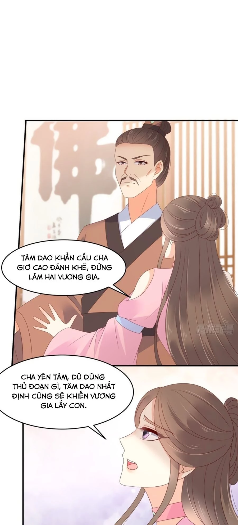 Tà Vương Phúc Hắc Sủng Nhập Cốt Chapter 76 - 27