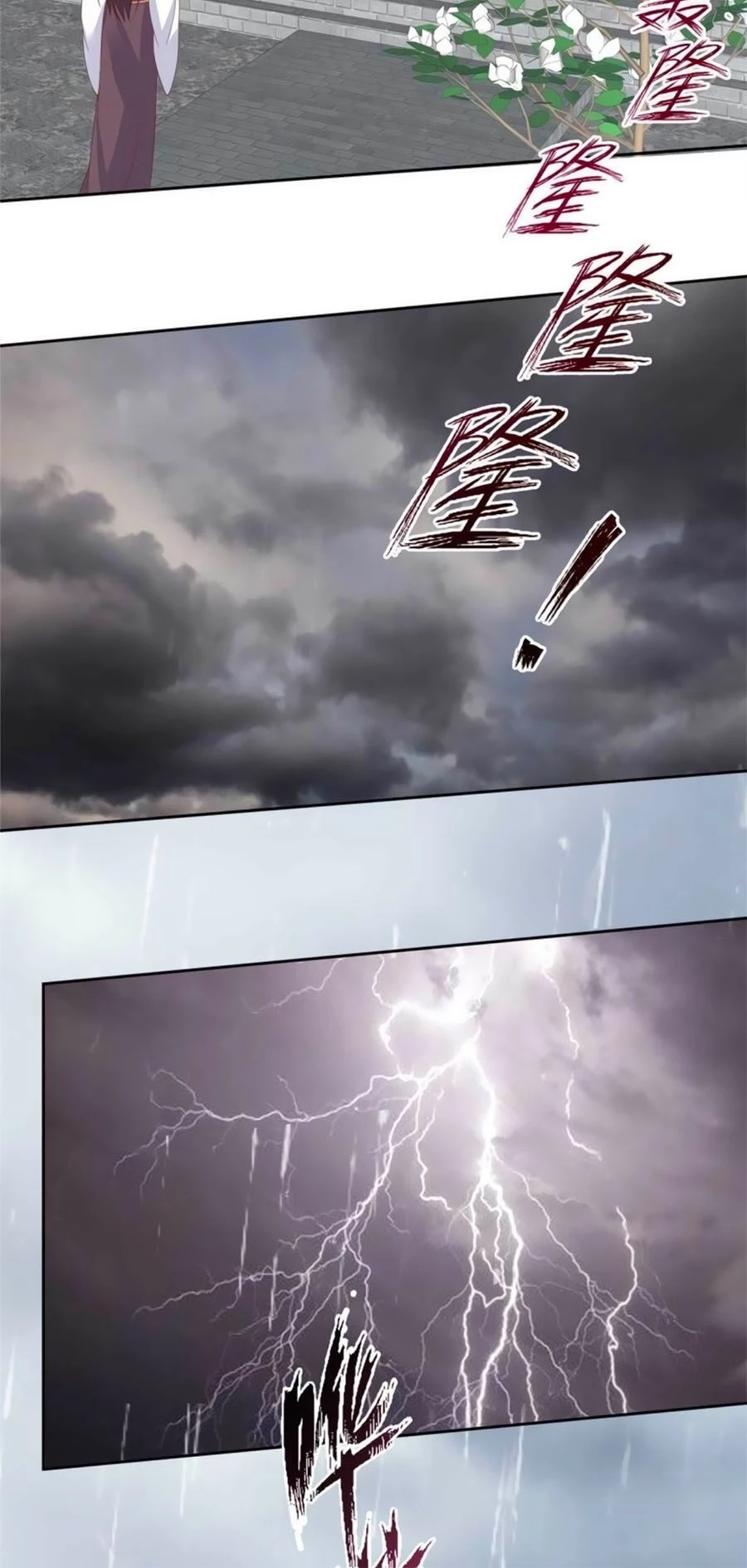 Tà Vương Phúc Hắc Sủng Nhập Cốt Chapter 91 - 6