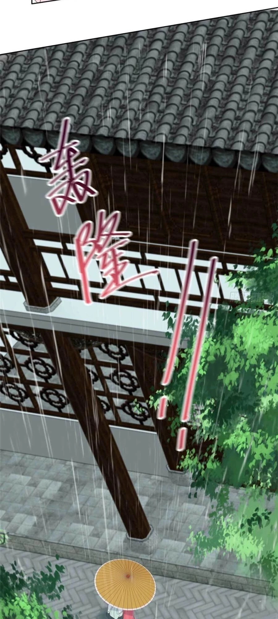 Tà Vương Phúc Hắc Sủng Nhập Cốt Chapter 93 - 4