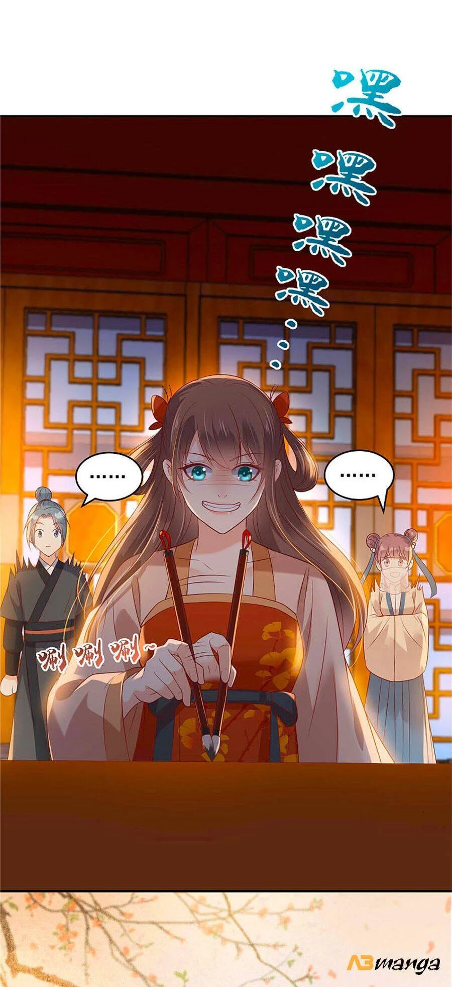 Tà Vương Phúc Hắc Sủng Nhập Cốt Chapter 133 - 18