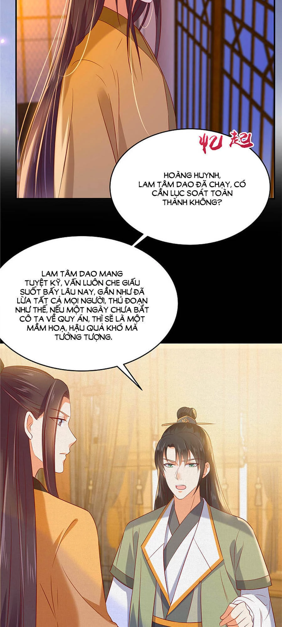 Tà Vương Phúc Hắc Sủng Nhập Cốt Chapter 136 - 4