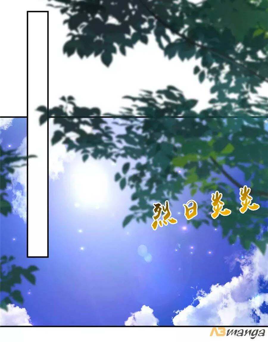 Tà Vương Phúc Hắc Sủng Nhập Cốt Chapter 138 - 4