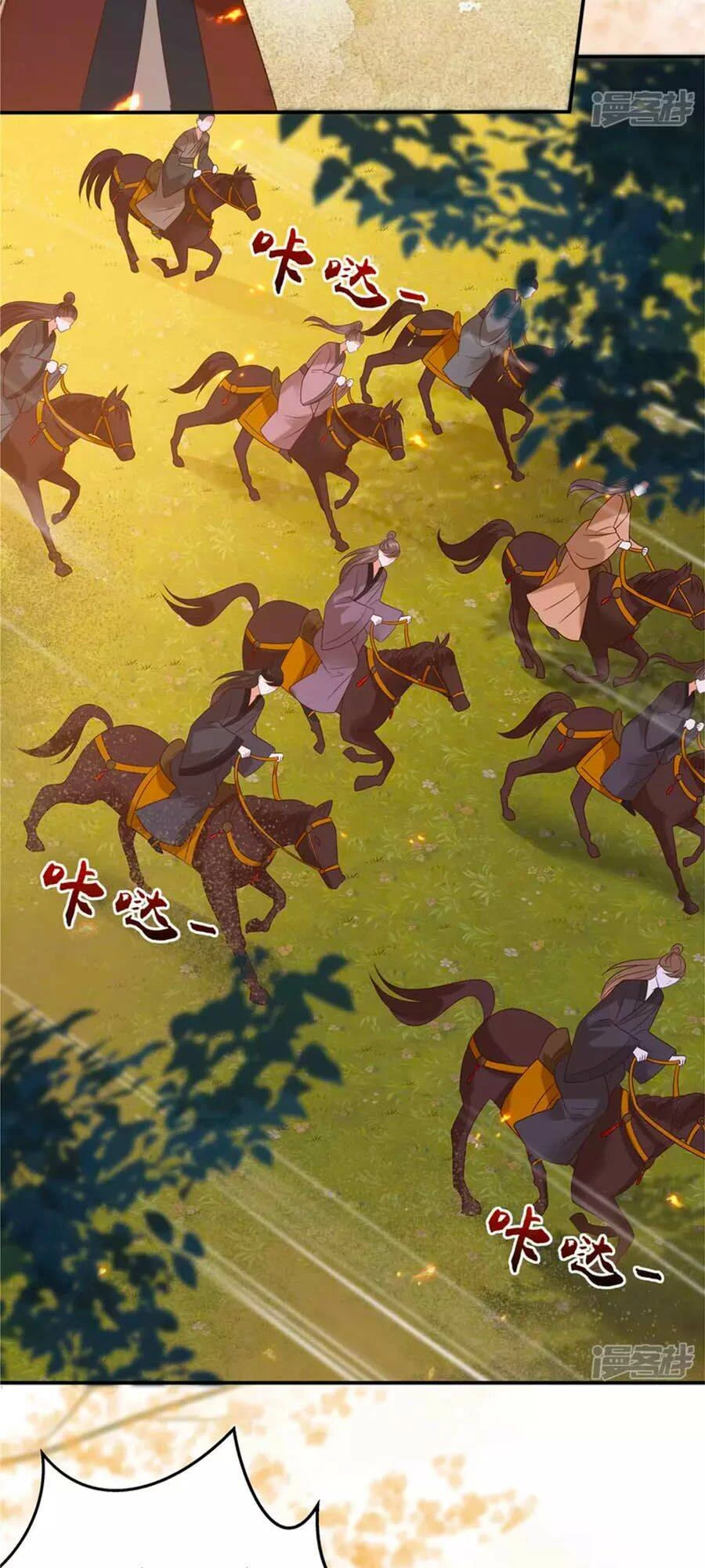 Tà Vương Phúc Hắc Sủng Nhập Cốt Chapter 138 - 17