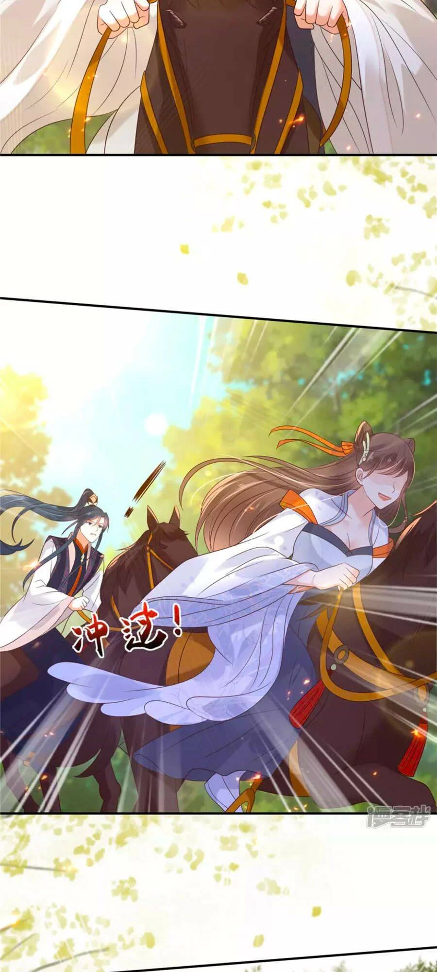 Tà Vương Phúc Hắc Sủng Nhập Cốt Chapter 138 - 21