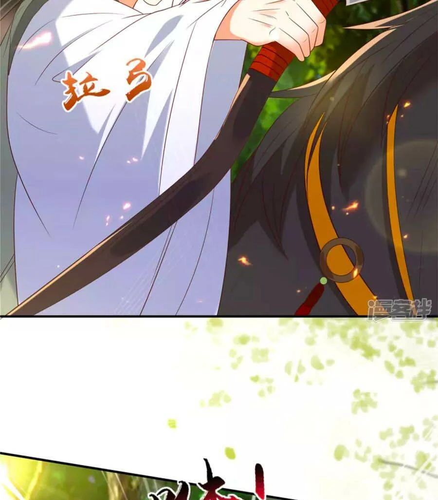 Tà Vương Phúc Hắc Sủng Nhập Cốt Chapter 138 - 25