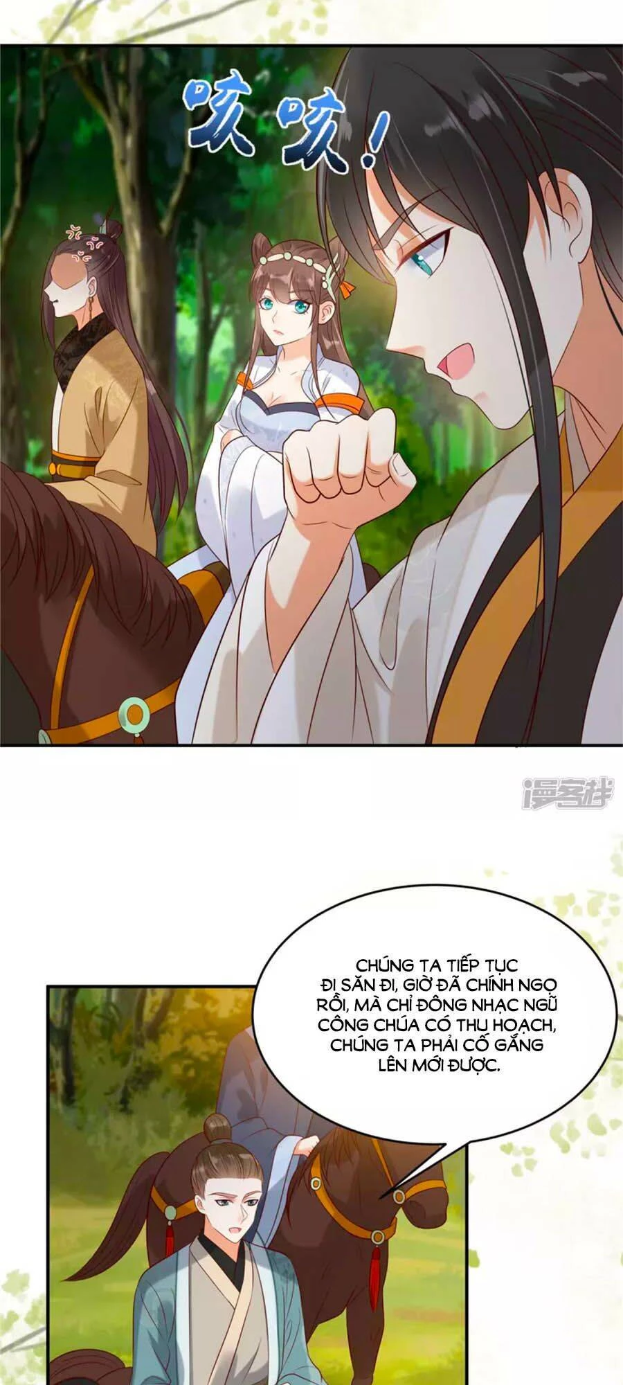 Tà Vương Phúc Hắc Sủng Nhập Cốt Chapter 140 - 19