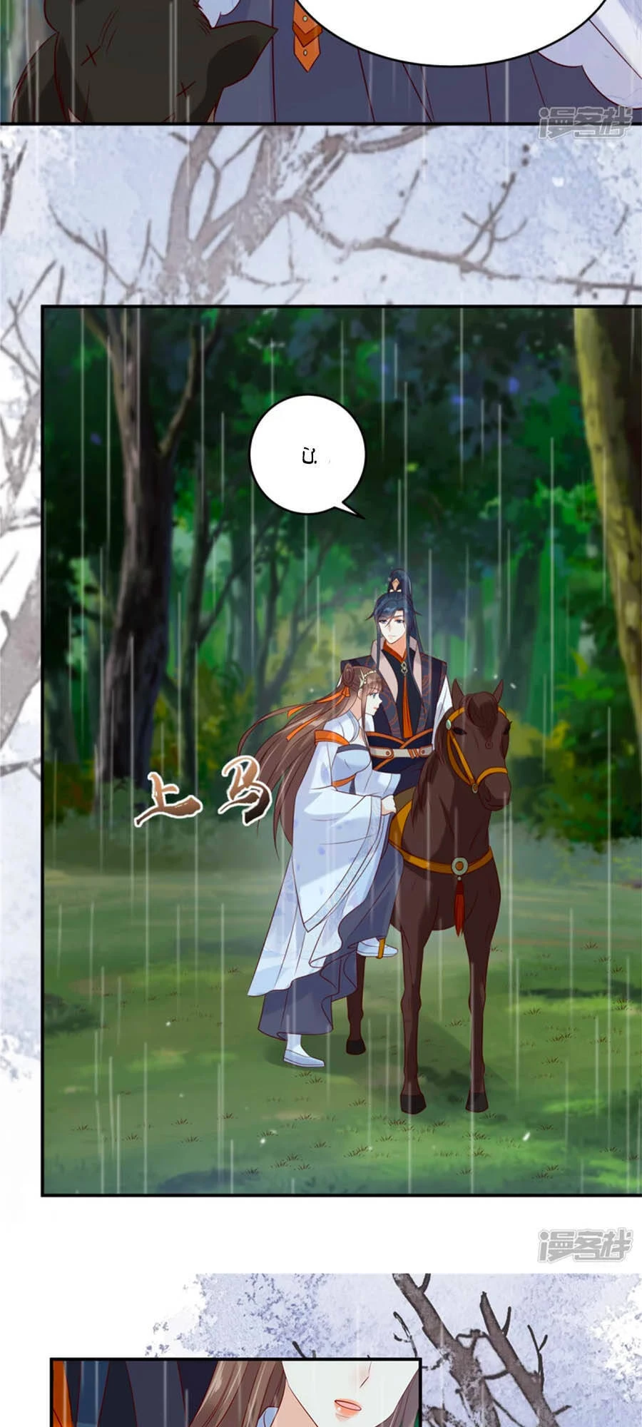 Tà Vương Phúc Hắc Sủng Nhập Cốt Chapter 142 - 22