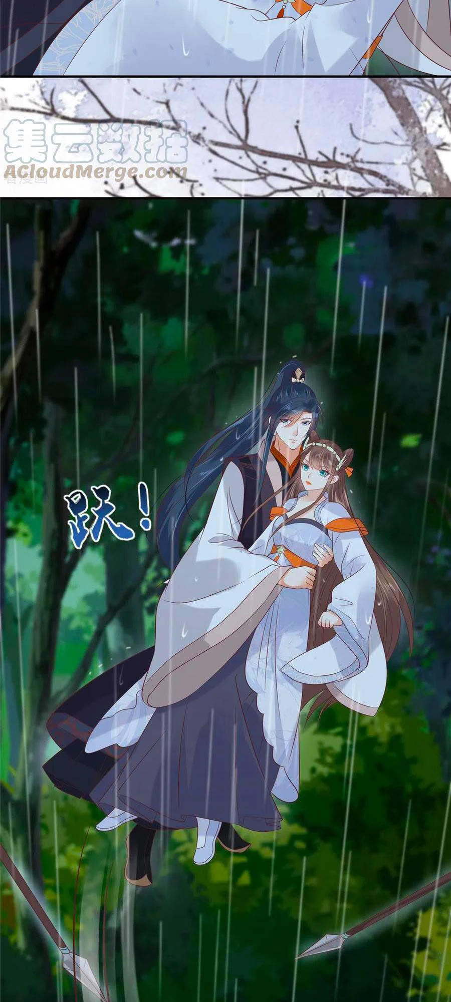 Tà Vương Phúc Hắc Sủng Nhập Cốt Chapter 143 - 3