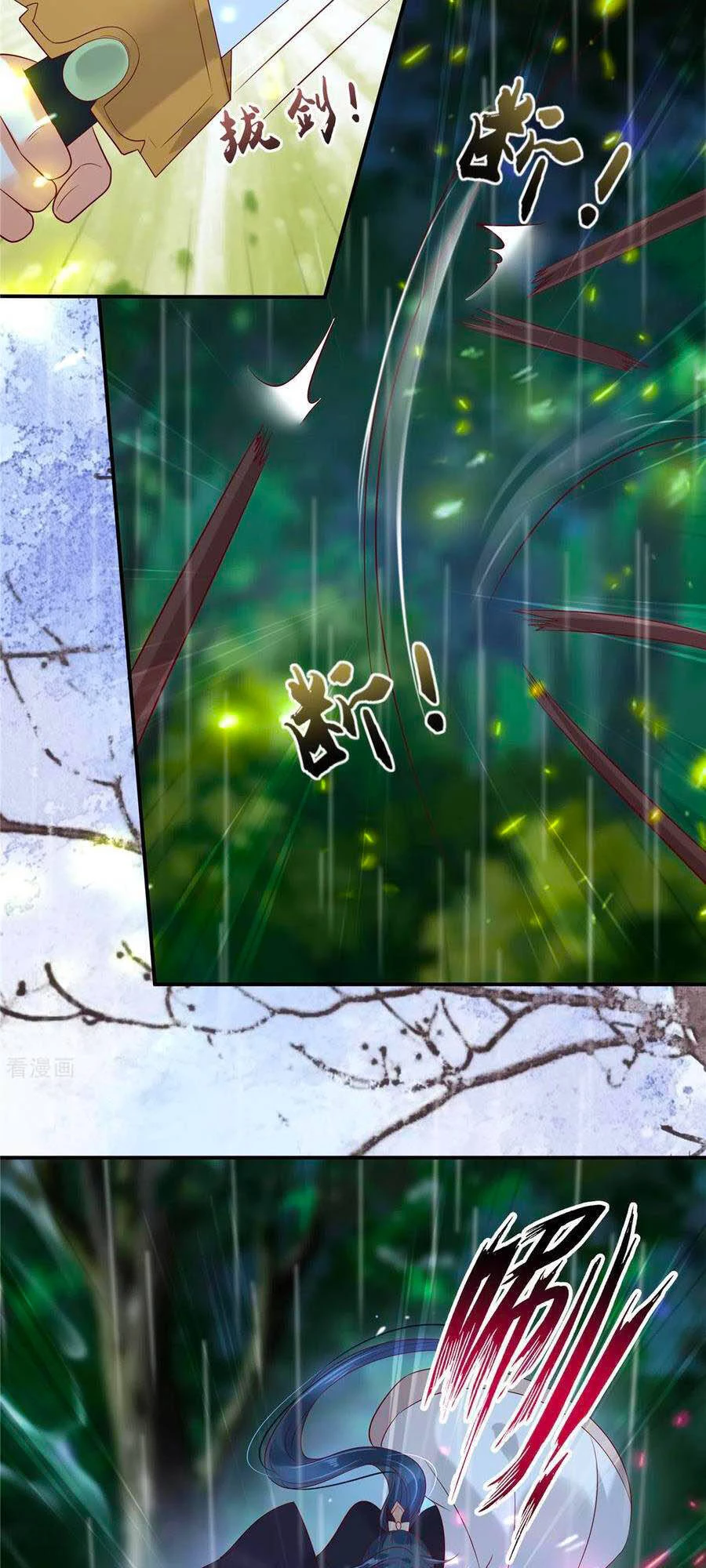 Tà Vương Phúc Hắc Sủng Nhập Cốt Chapter 143 - 13