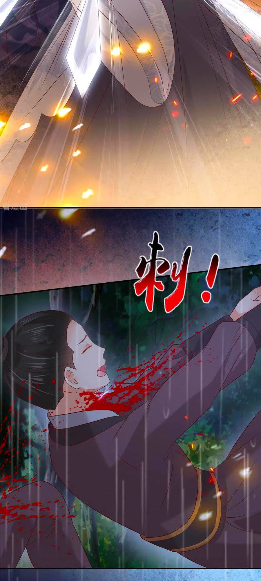 Tà Vương Phúc Hắc Sủng Nhập Cốt Chapter 143 - 27