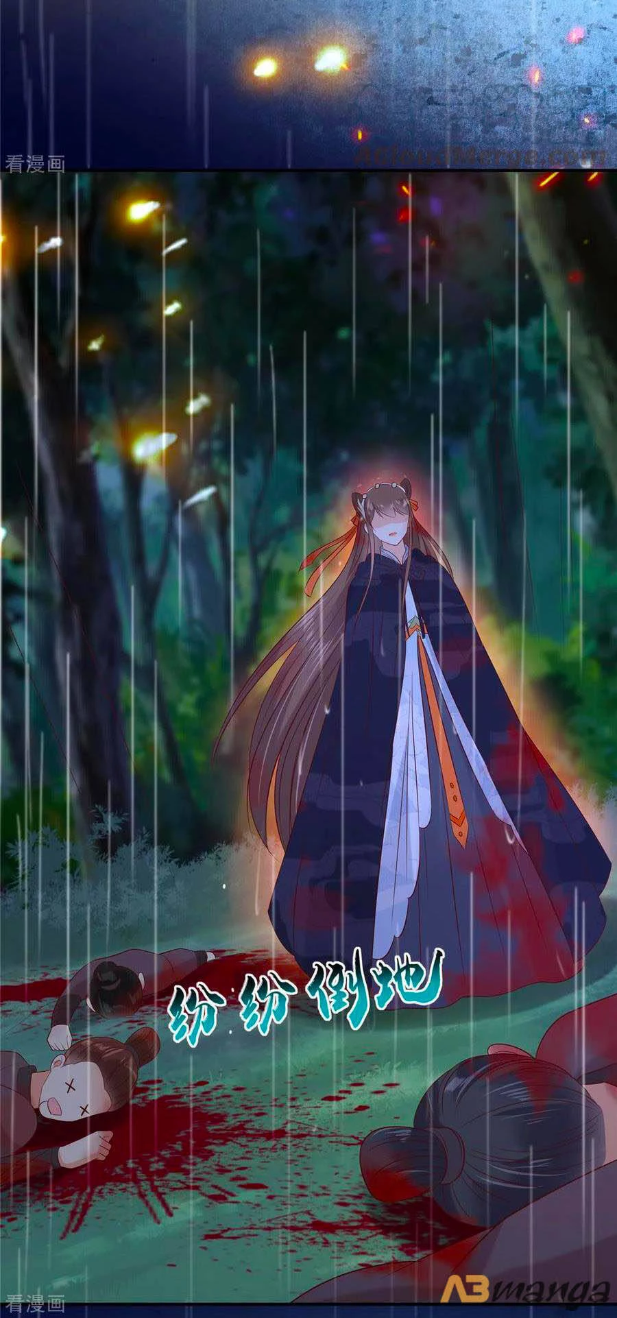 Tà Vương Phúc Hắc Sủng Nhập Cốt Chapter 143 - 28