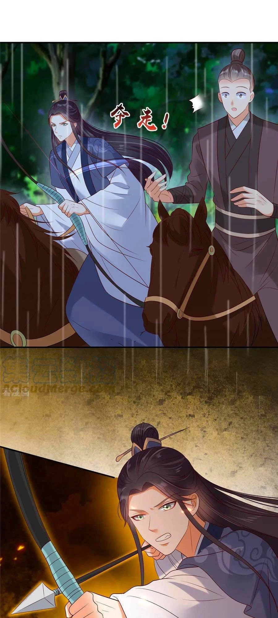 Tà Vương Phúc Hắc Sủng Nhập Cốt Chapter 144 - 1