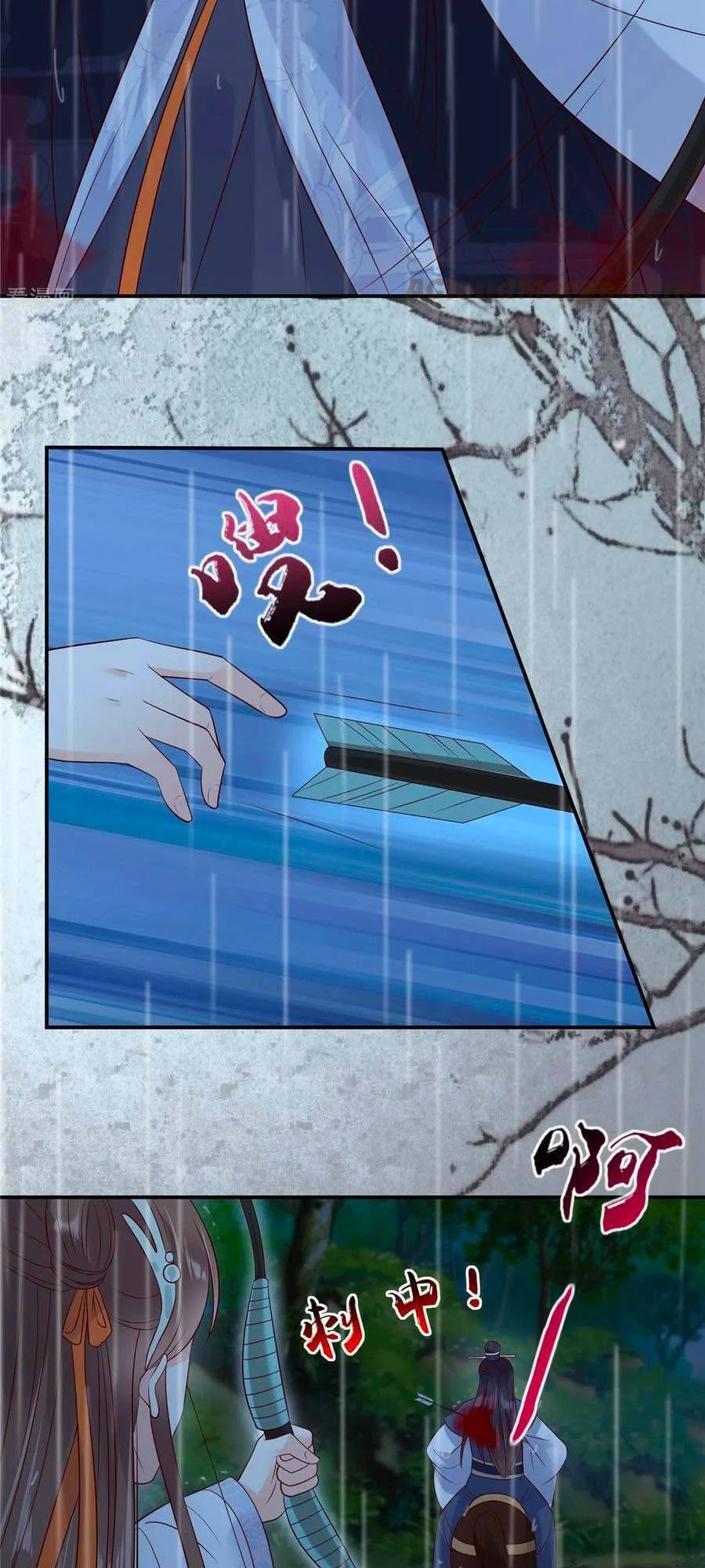 Tà Vương Phúc Hắc Sủng Nhập Cốt Chapter 144 - 10