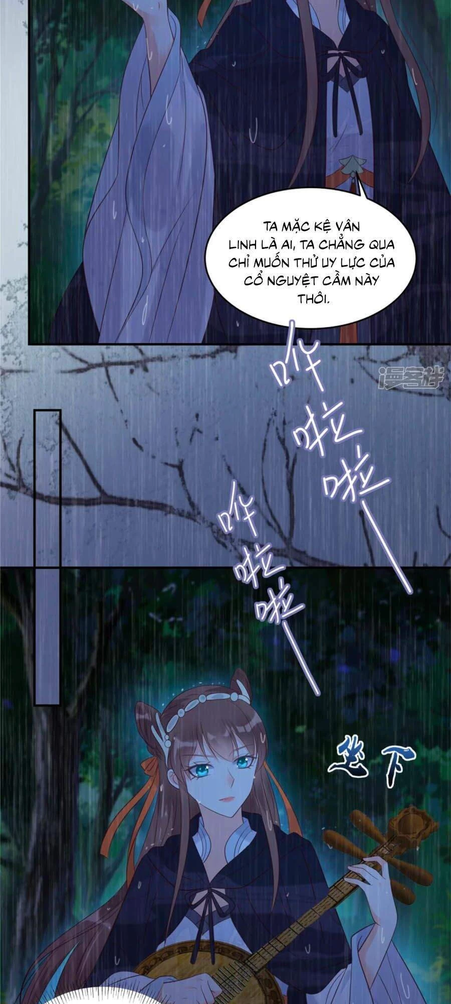 Tà Vương Phúc Hắc Sủng Nhập Cốt Chapter 148 - 2