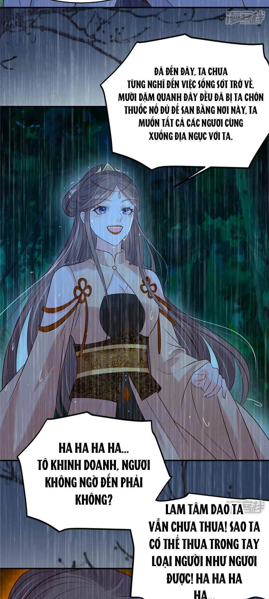 Tà Vương Phúc Hắc Sủng Nhập Cốt Chapter 149 - 11